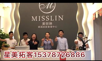 兰州美容院拓客策略及专业管理咨询服务