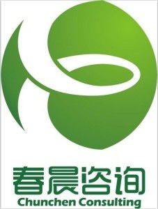 成都春晨企业管理咨询 专业服务助力企业高效发展