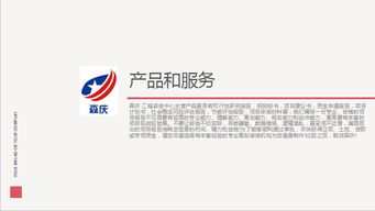 河南森庆企业管理咨询助力企业高效发展